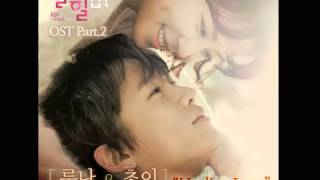 [Official]킬미 힐미 Kill Me Heal Me OST Part.2- Healing Love - 루나Luna(f(x))&초이Choi(LU:KUS)