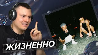 Медиа рецензия