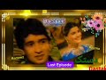 Dastak Last Episode PTV Classic Drama Romantic PTV Drama