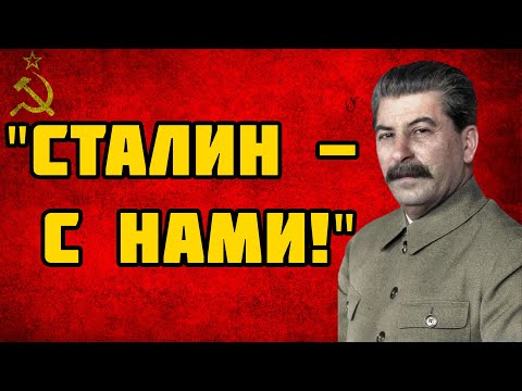 На смерть И.В. Сталина: советские поэты о кончине вождя