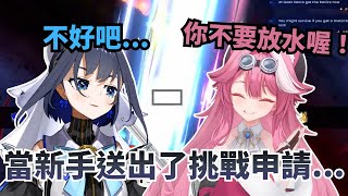 時后陪粉紅大貓打大亂鬥教學局  面對新手「認真玩」的請求時…【Kronii / Raora】【hololive 烤肉精華】