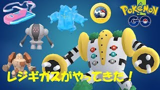 【ゆっくり実況】巨大ポケモンの謎【ポケモンGO】#21