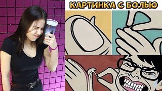 Самое смешное видео в мире. Попробуй не засмеяться с водой во рту челлендж ч. 101