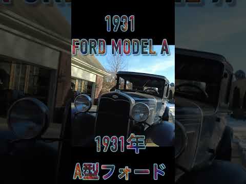 Ford-A Izhorskiy - 定義