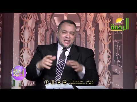 حلاوة الإيمان || برنامج في رحاب النبوة مع فضيلة الدكتور / سعيد النوتي