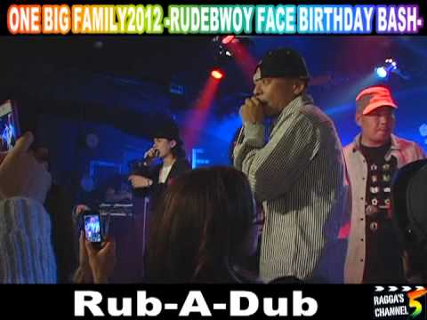 ONE BIG FAMILY2012 -RUDEBWOY FACE BIRTHDAY BASH～Rub-A-Dub
