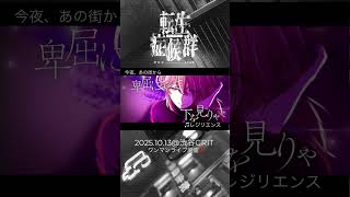 ライブ会場でタオル回しませんか？🙌
