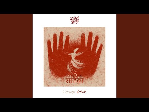 Sahib Sahiba