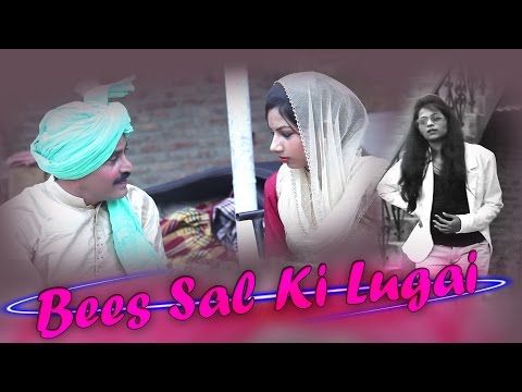 Vikas Kumar Bees Saal Ki Lugai Funny Vedio