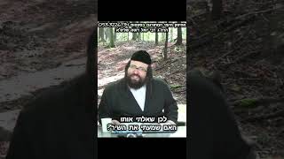שמעתי על השיר שלך (הרב יואל ראטה) - התמונה מוצגת ישירות מתוך אתר האינטרנט יוטיוב. זכויות היוצרים בתמונה שייכות ליוצרה. קישור קרדיט למקור התוכן נמצא בתוך דף הסרטון