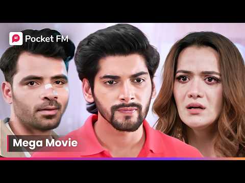 क्यों Biwi  के सामने Ameero ने निकाला मुझे पार्टी से Bahar? | Episode 1 - 32