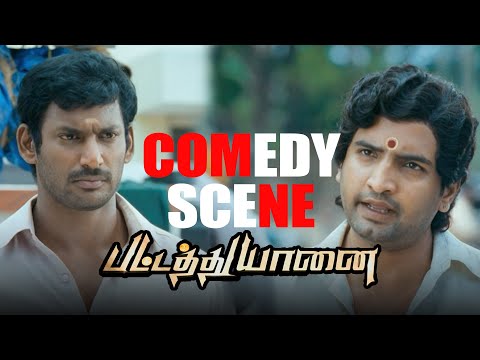 Pattathu Yaanai Comedy Scene |உன்னால சீரழிஞ்சு சின்னா பின்னமாய் தெருவுல நிக்கிறேன் |Vishal|Aishwarya