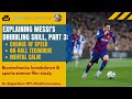 Explaining Messi's dribbling ability, part 3: Change of speed, on-ball technique, & mental calm