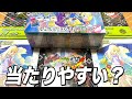 【ポケカ】バトルパートナーズのコレクションファイルセットとデッキビルドboxを大量開封！【ポケモンカード】