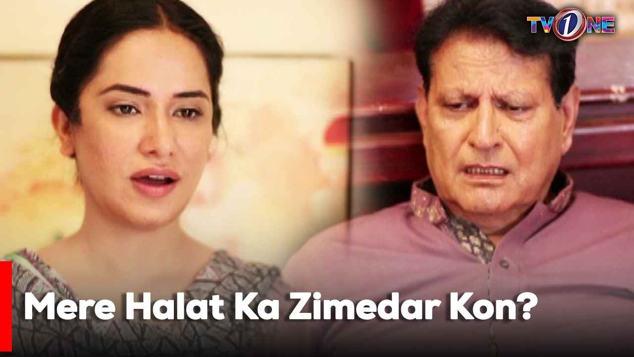 Mere Halat Ka Zimedar Kon? | Azfar Rehman | Sumbul Iqbal | Pakistani Drama |