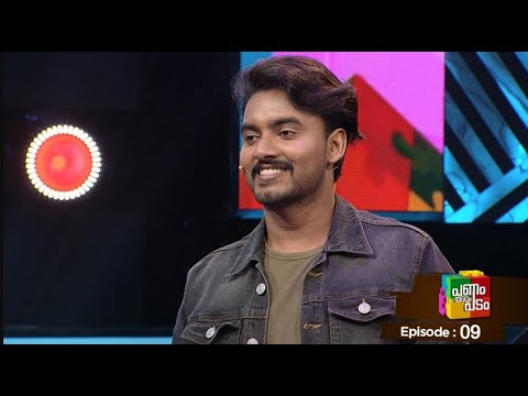 Episode 9 | Panam Tharum Padam | Dance + Game show