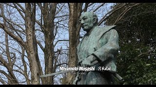 The Life in Kumamoto of Legendary Swordsman and Artist, Miyamoto Musashi