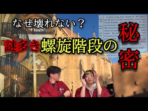 夜空の不思議な螺旋 写真の裏には実はそれがあった