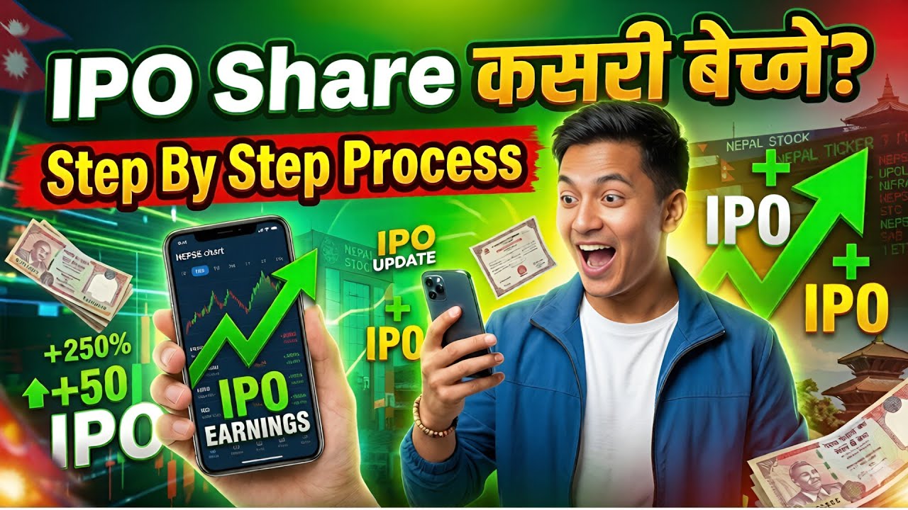 How To Sell IPO Share in Nepal || How To Sell Share in Secondary Market || How To Sell First IPO || 