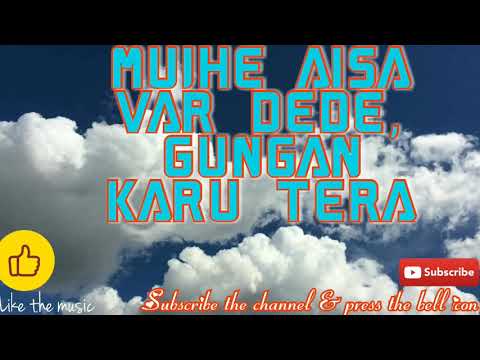 Gurudev Bhajan Mujhe aisa var dede gungan karu tera मुझे ऐसा वर देदे गुणगान करूं तेरा