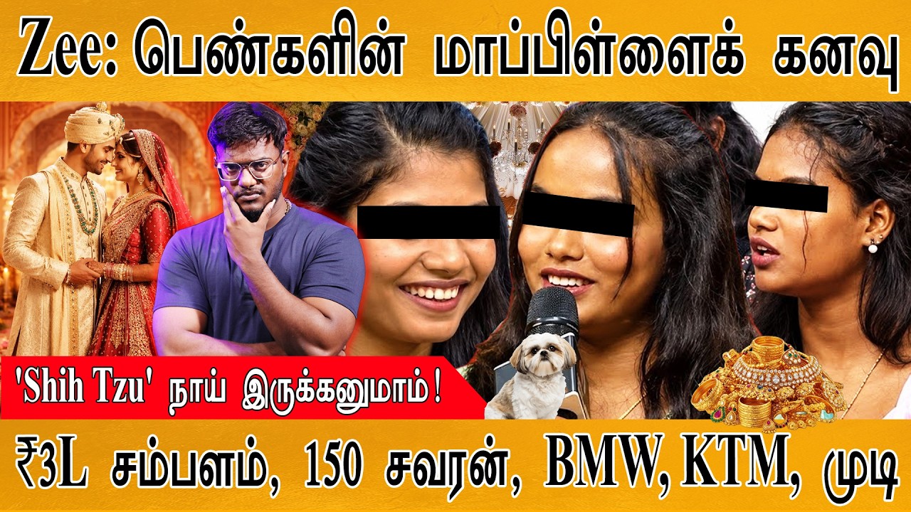Zee Tamil: Girls Expectations | ₹3L சம்பளம், 150 சவரன், BMW, KTM | Karthick MaayaKumar| Episode 6383