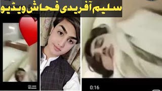 Saleem Afridi viral video/koko