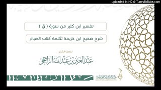 صورة درس يوم الخميس  -12-7-1439هـ