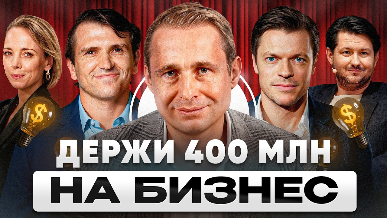 Самый ВЗРЫВНОЙ СТАРТАП в МИРЕ! | Арена Единорогов #2