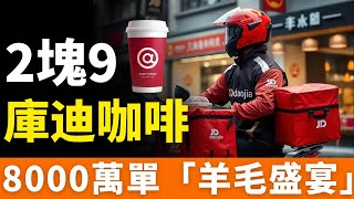 Re: [問卦] 蜜雪冰城怎麼還不來台灣？