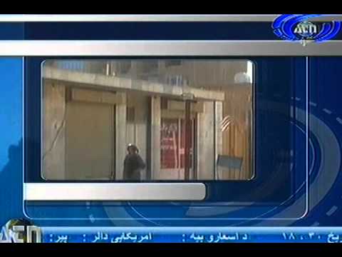 Ariana News 15 April 2012 Part One- PASHTO
