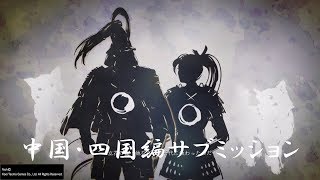 【仁王】Nioh 全トロコン制覇実況 12