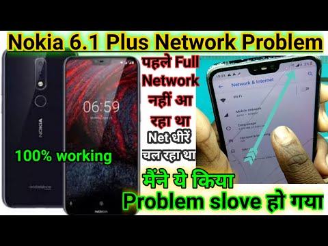 Nokia 6.1 Plus Network Problem || Nokia 6.1 plus Network solution || Nokia 6.1 plus Net not working