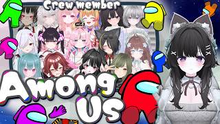 【かしゅ視点】えっ💗なVTuberたちとアモアスコラボ！【Among Us】