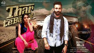 Thar Te Baraat Dilpreet Dhilllon