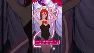 Bunny Girl / みど（cover）