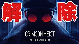 [R6S ]武留のレインボーシックスシージ ～いざフローレスおじさん！～