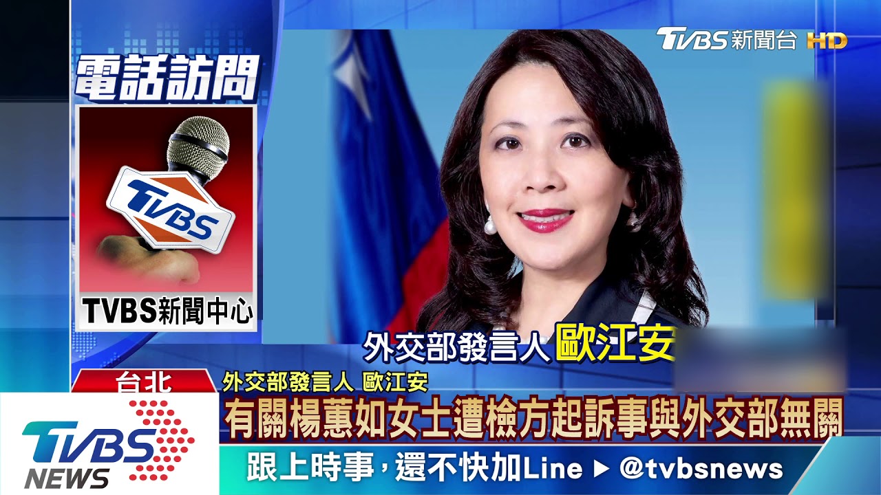 推便衣女警又掀帽! 陳宜民嗆:她沒表明身分