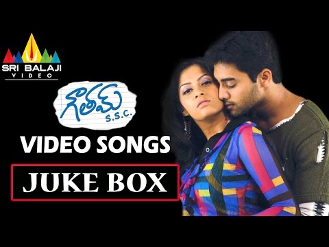 Gowtam SSC Video Songs Back to Back | Navadeep, Sindhu Tolani | Sri Balaji Video