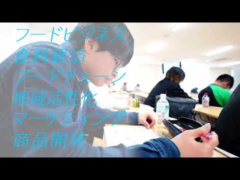 【ビジネスコース】ｺｰｽ紹介動画
