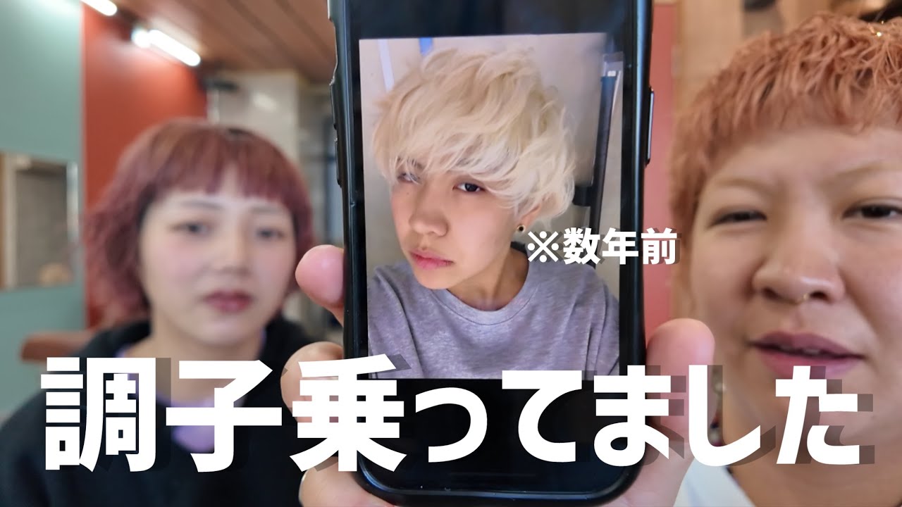 ボーイッシュ女子の昔聞いてみたら想像以上にチャラかった