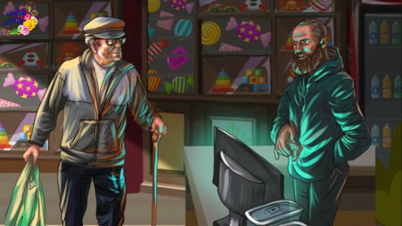 قصة رائعة هذا التاجر الذي كان يغش الناس لما تعرض ابنه للمرض أصيب بصداع شديد ثم كانت المفاجأة