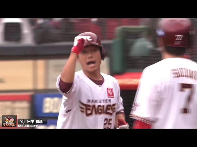 【変化球対応が天才的】田中和基が1試合2発の活躍