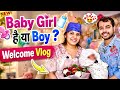 Shashi और Baby का Grand Welcome Keshav Shashi Vlogs Vlogs Family Baby Youtube Party