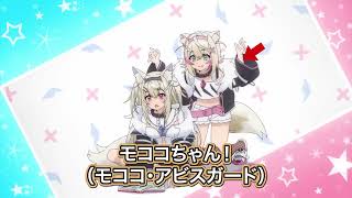 【夜空メルラスト配信】Advent（EN3期生）へ
