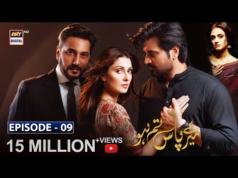 Mere Paas Tum Ho Episode 9