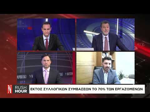 Ο Δ. Τεμπονέρας στο κανάλι της «Ν»