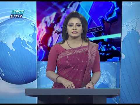 01 Am News || রাত ০১টার সংবাদ || 17 May 2020 || ETV News