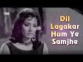 Dil Lagakar Hum Ye Samjhe II | Zindagi Aur Maut(1965) | Faryal, Pradeep Kumar | Hindi Classic Song