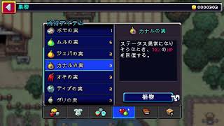 #03＜coromon＞コロモンマスターになりたいなーならなくちゃー＜ネコグミ丼の気まぐれ生放送＞