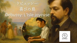 Download lagu Motonari Hibi plays Claude Debussy:  L' Isle joyeuse 　日比基就　喜びの島 mp3